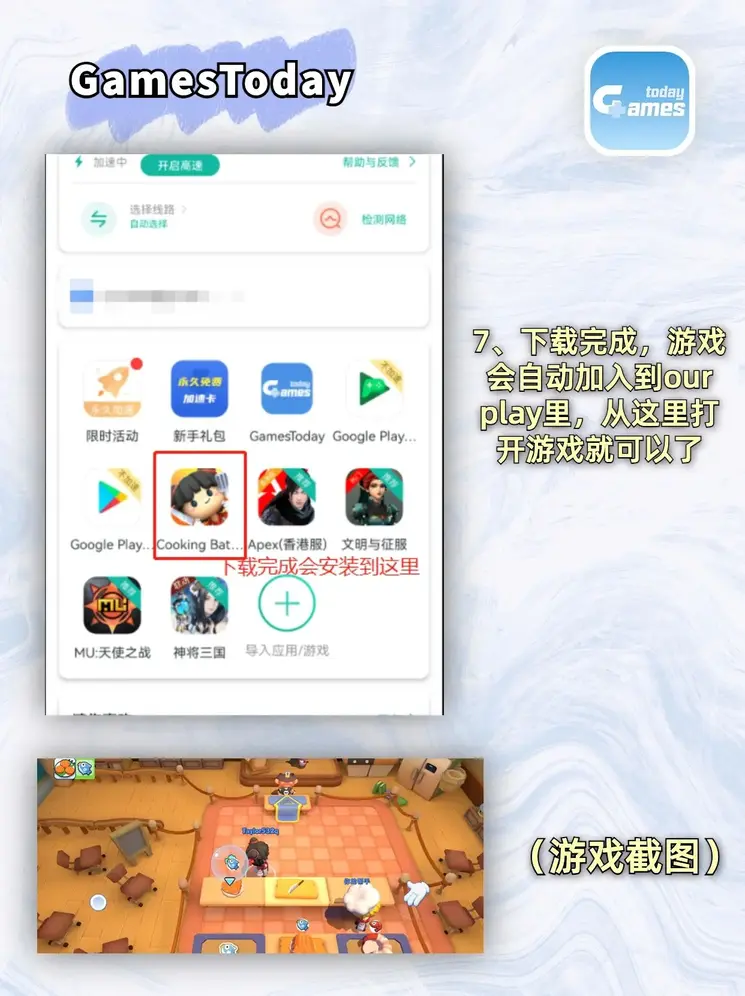 bv官网官方旗舰店下载截图3
